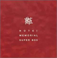 30th ANNIVERSARY SPECIAL PACKAGE HOTEI MEMORIAL SUPER BOX