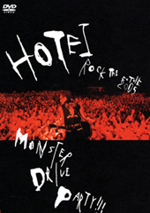MONSTER DRIVE PARTY!!! | Discography | Archive | HOTEI.COM +
