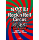 HOTEI Paradox Tour 2017 The FINAL ～Rock’n Roll Circus～