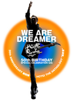 30th ANNIVERSARY 第四弾 HOTEI THE ANTHOLOGY "最終章" WE ARE DREAMER ～50th BIRTHDAY SPECIAL CELEBRATION GIG～