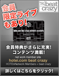beat crazy