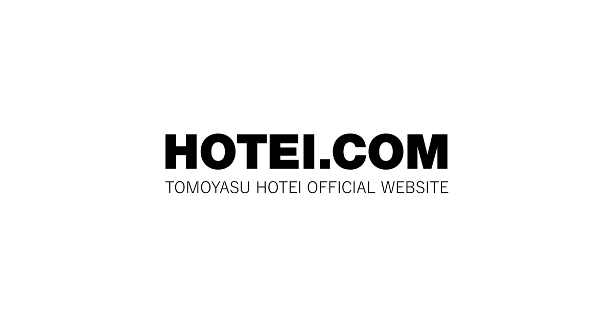 HOTEI.COM + TOMOYASU HOTEI OFFICIAL WEBSITE