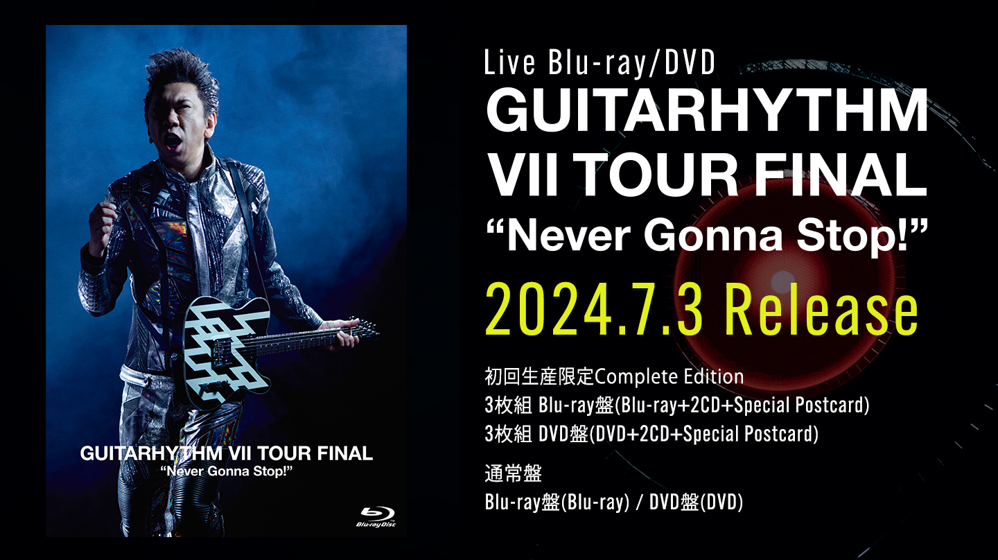 Live Blu-ray/DVD GUITARHYTHM Ⅶ TOUR FINAL "Never Gonna Stop!" 2024.7.3 Release