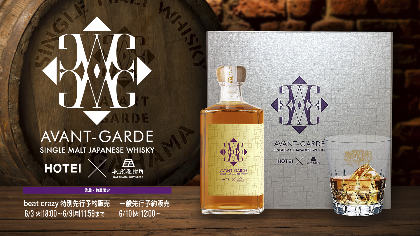 AVANT-GRADE SINGLE MALT JAPANESE WHISKY