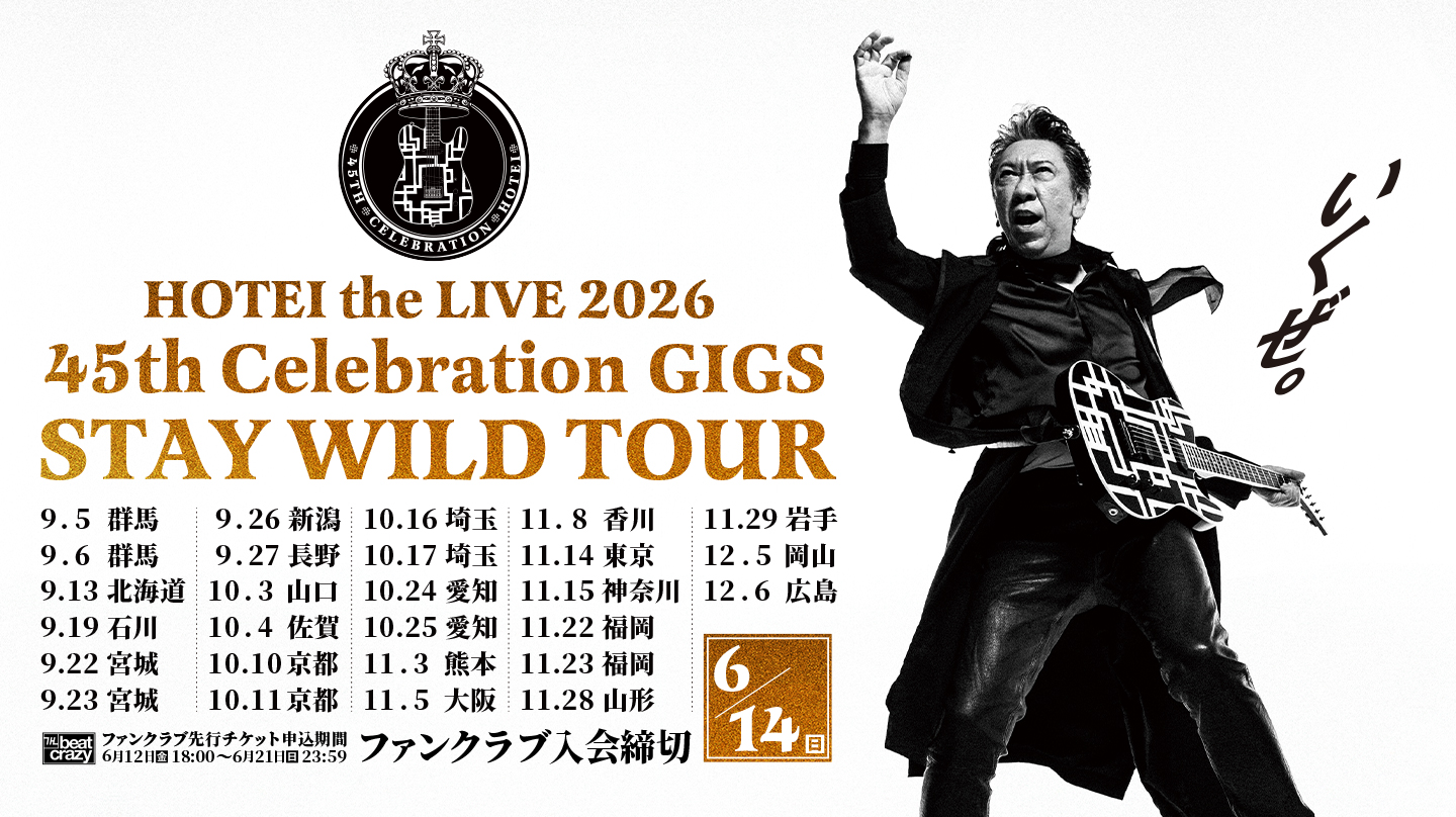 &ldquo;45th Celebration GIGS&rdquo; STAY WILD TOUR