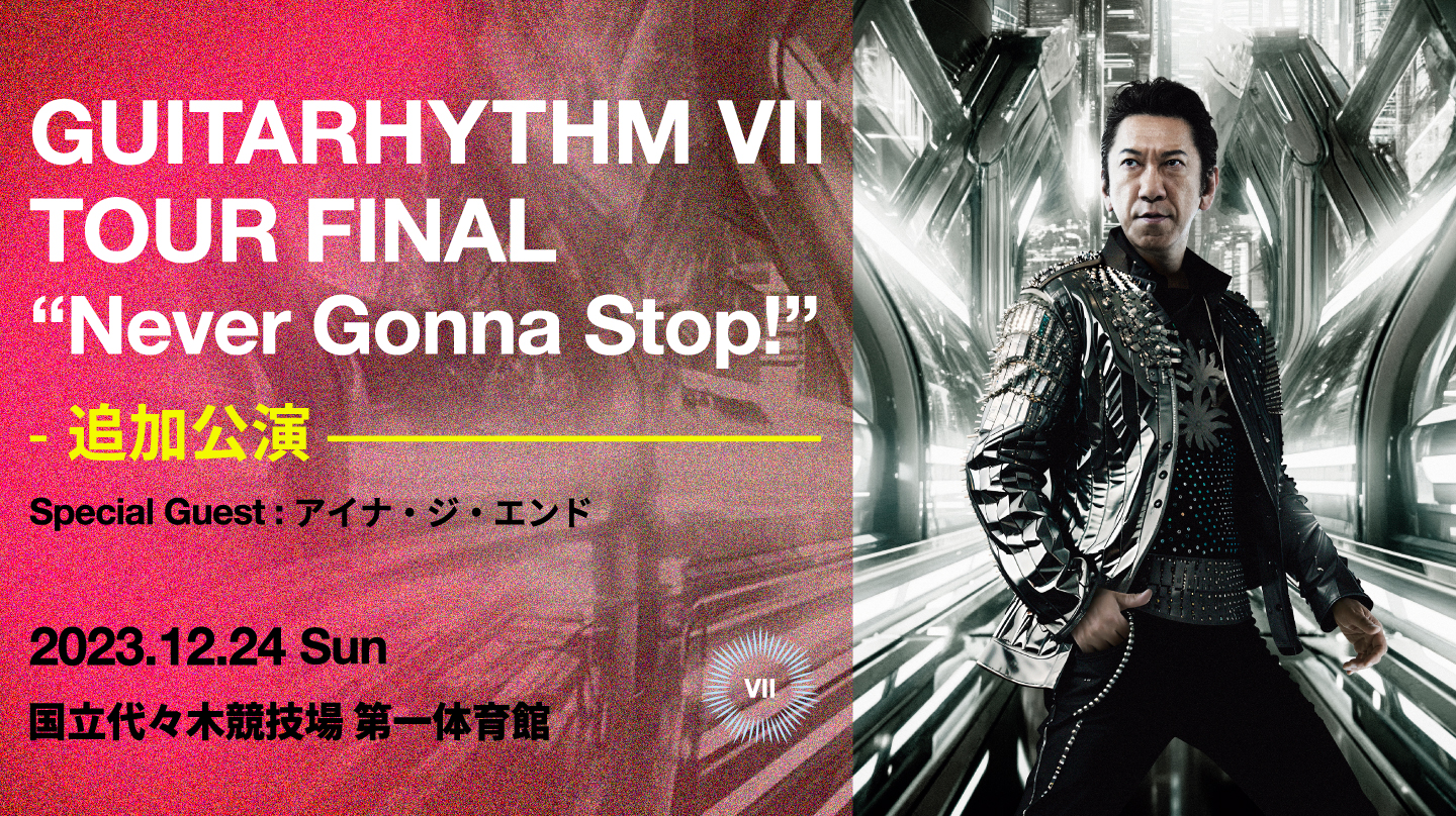GUITARHYTHM Ⅶ TOUR FINAL “Never Gonna Stop!”