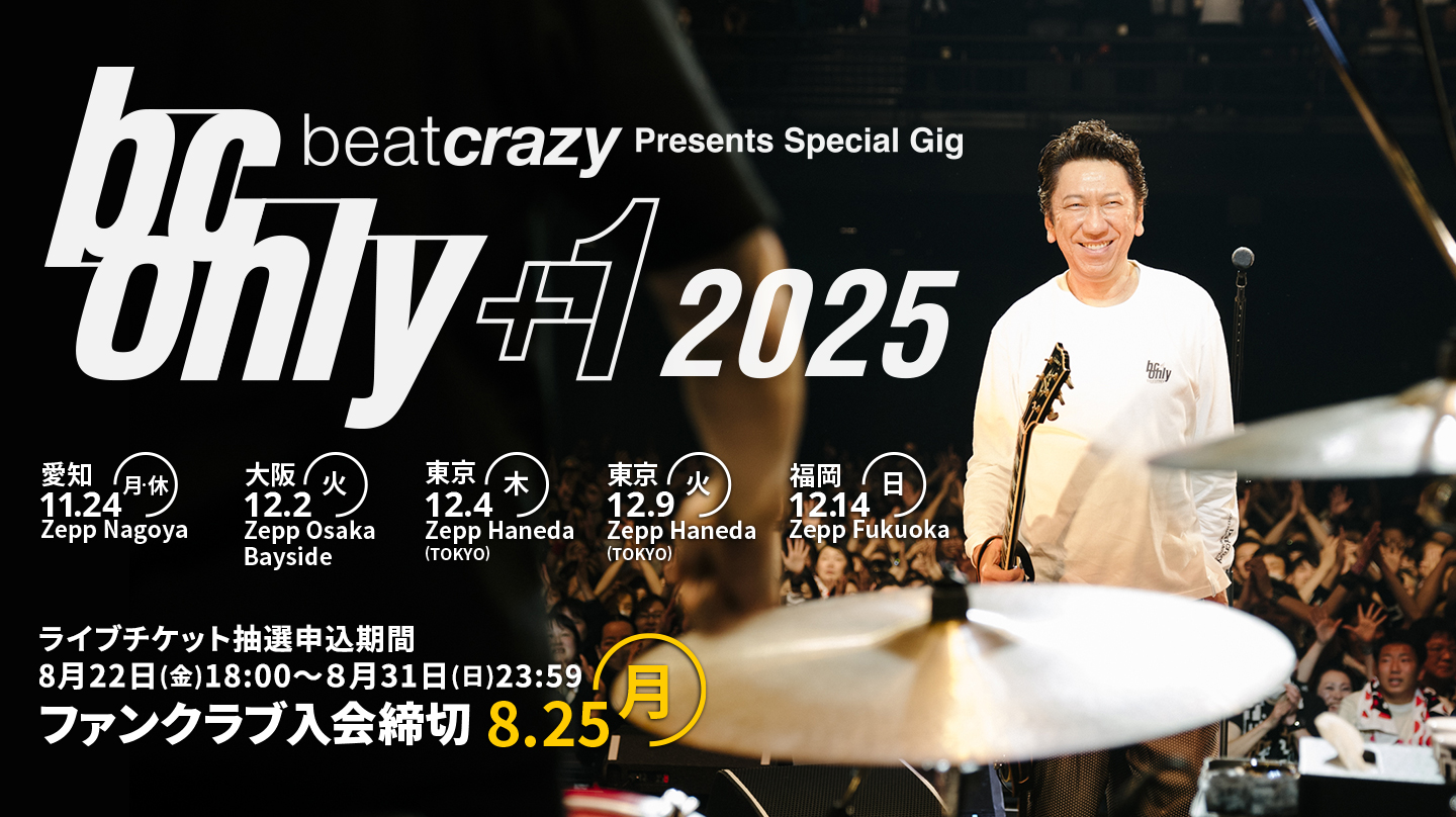 B.C. ONLY +1 2025