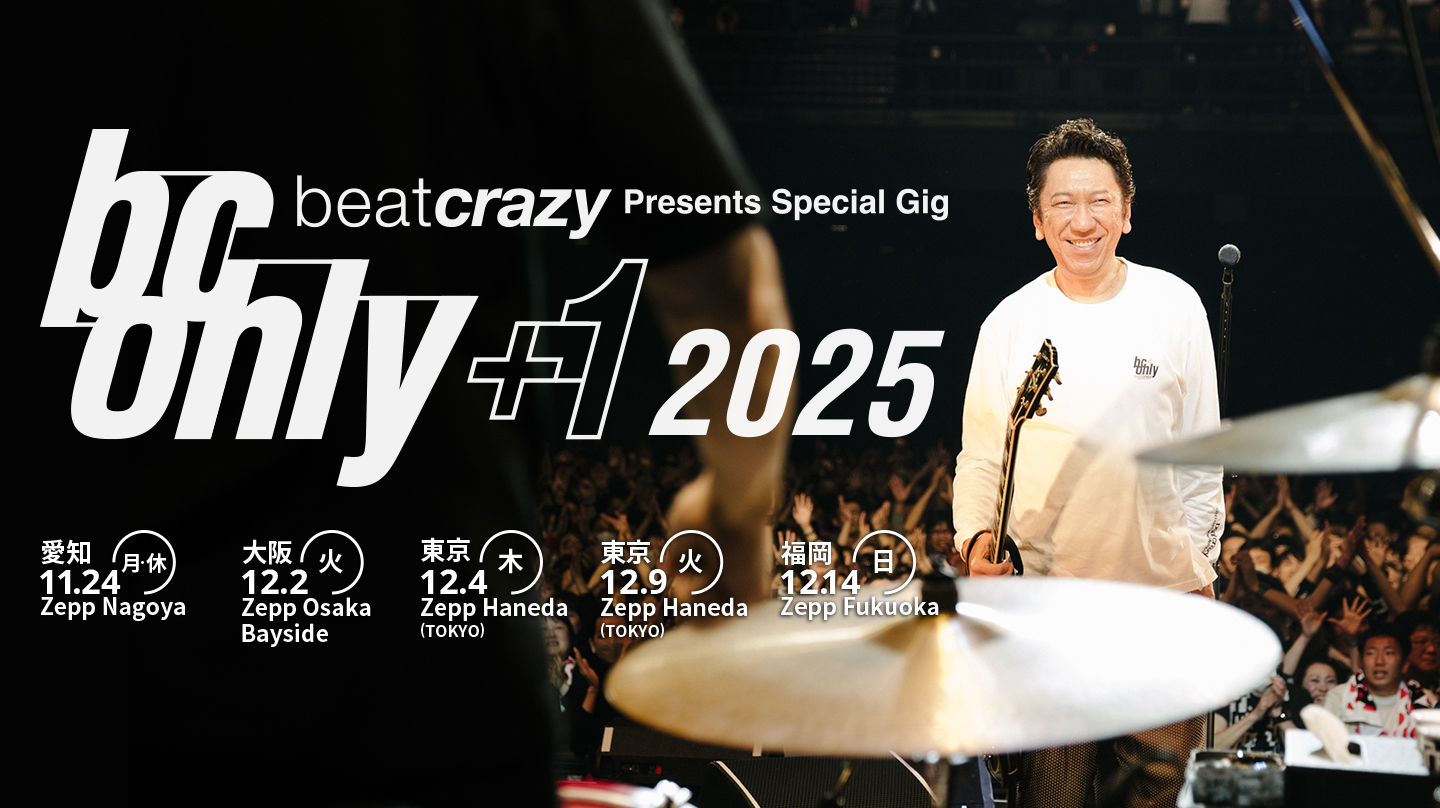HOTEI.COM + TOMOYASU HOTEI OFFICIAL WEBSITE