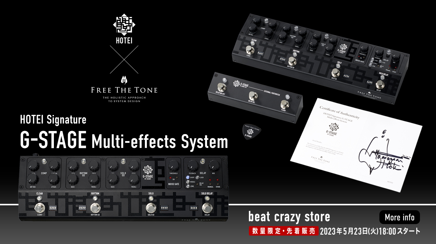 HOTEI Signature G-STAGE Multi-effects System 【beat crazy 先行販売】