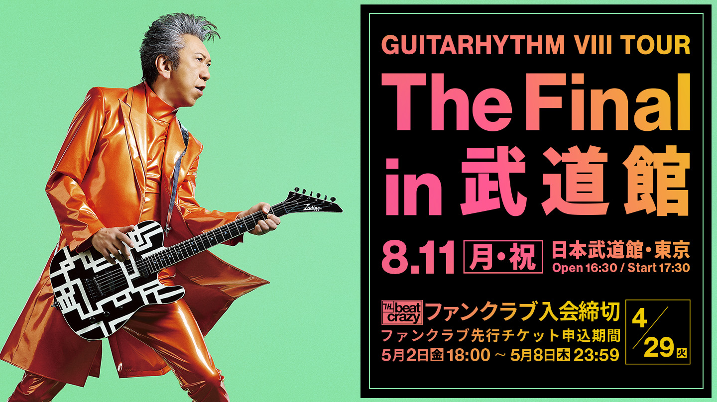 HOTEI the LIVE 2025 "GUITARHYTHM Ⅷ TOUR"