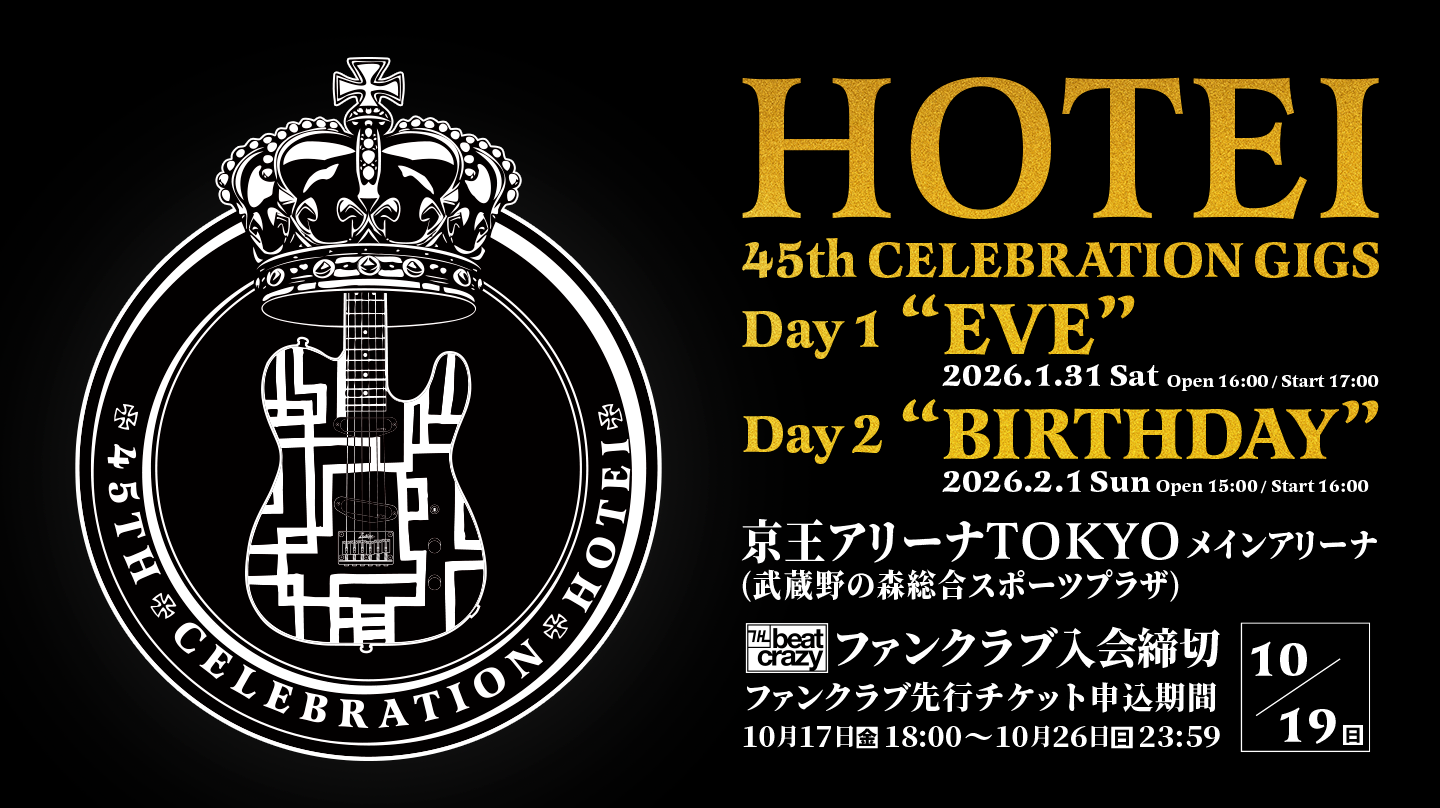 HOTEI 45th CELEBRATION GIGS