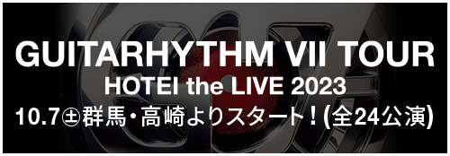 HOTEI the LIVE 2023 GUITARHYTHM Ⅶ TOUR