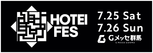 HOTEI FES