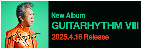 New Album「GUITARHYTHM Ⅷ」