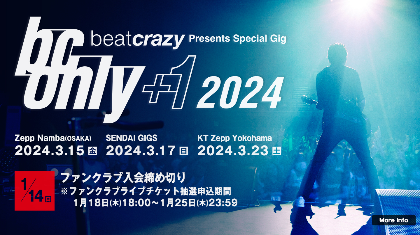 beat crazy Presents Special Gig「B.C. ONLY +1 2024」