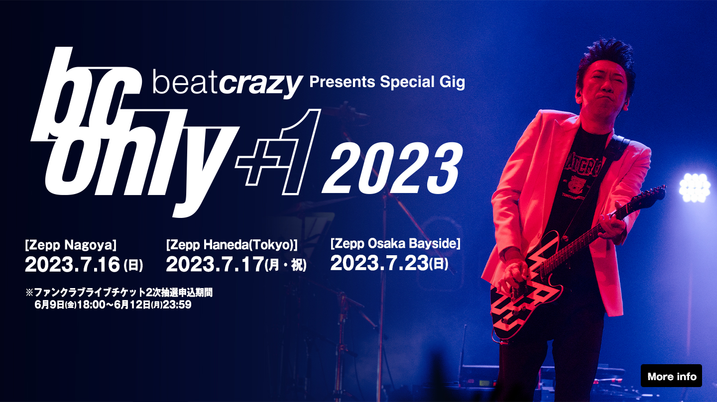 beat crazy Presents Special Gig B.C.Only +1 2023