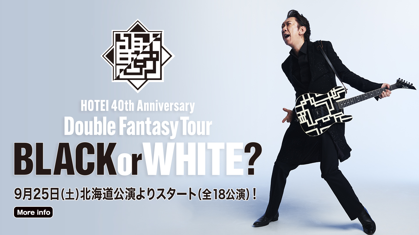 Hotei Com Tomoyasu Hotei Official Website