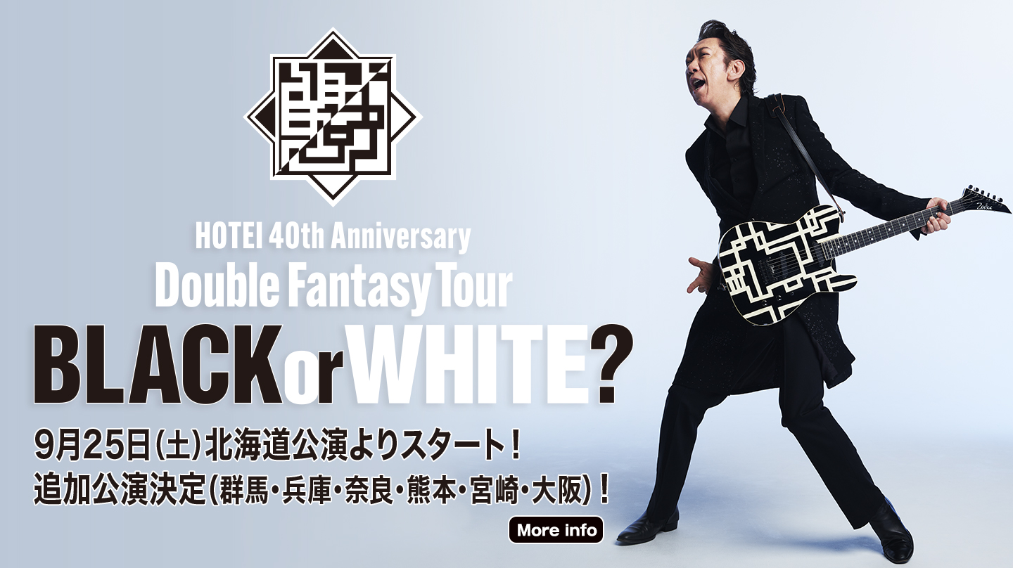 Hotei Com Tomoyasu Hotei Official Website