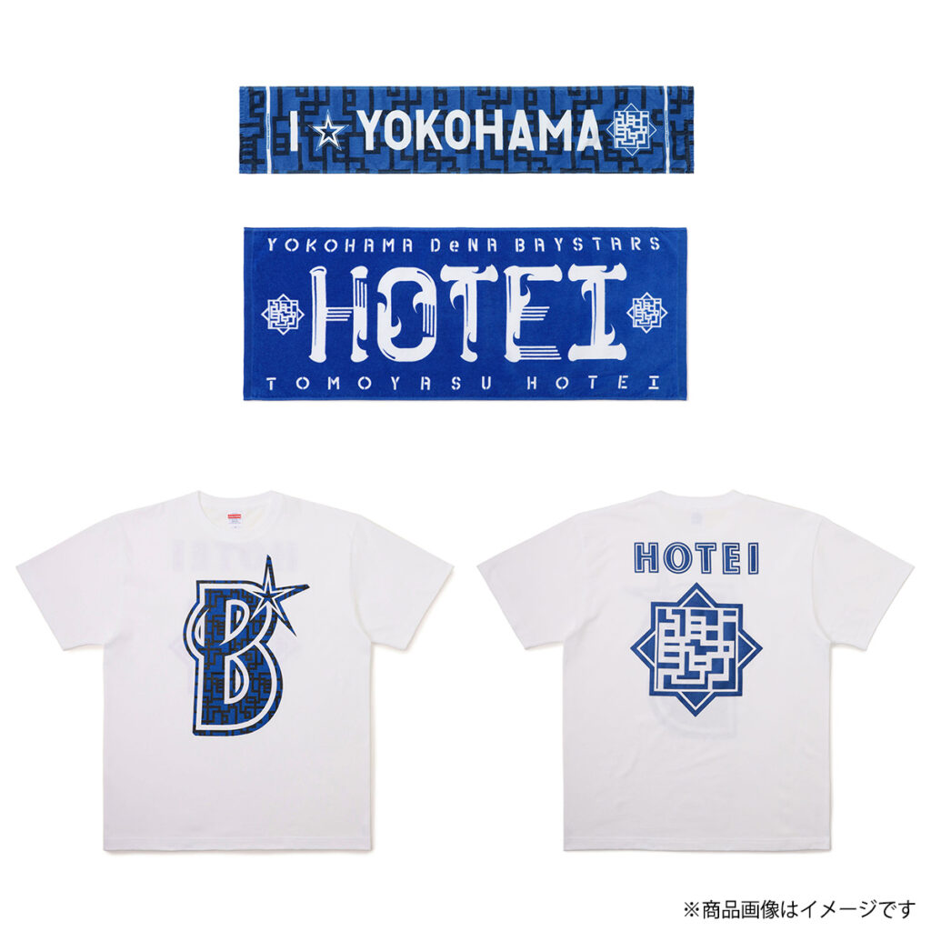 横浜DeNAベイスターズと布袋寅泰のコラボアイテムが登場 | Info 