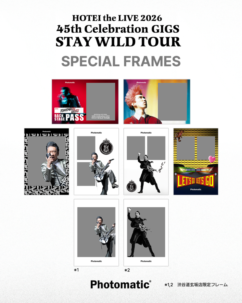 Info | HOTEI.COM + TOMOYASU HOTEI OFFICIAL WEBSITE