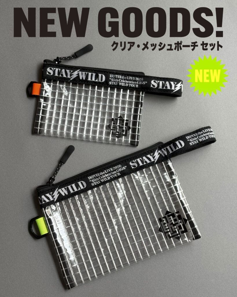 Info | HOTEI.COM + TOMOYASU HOTEI OFFICIAL WEBSITE