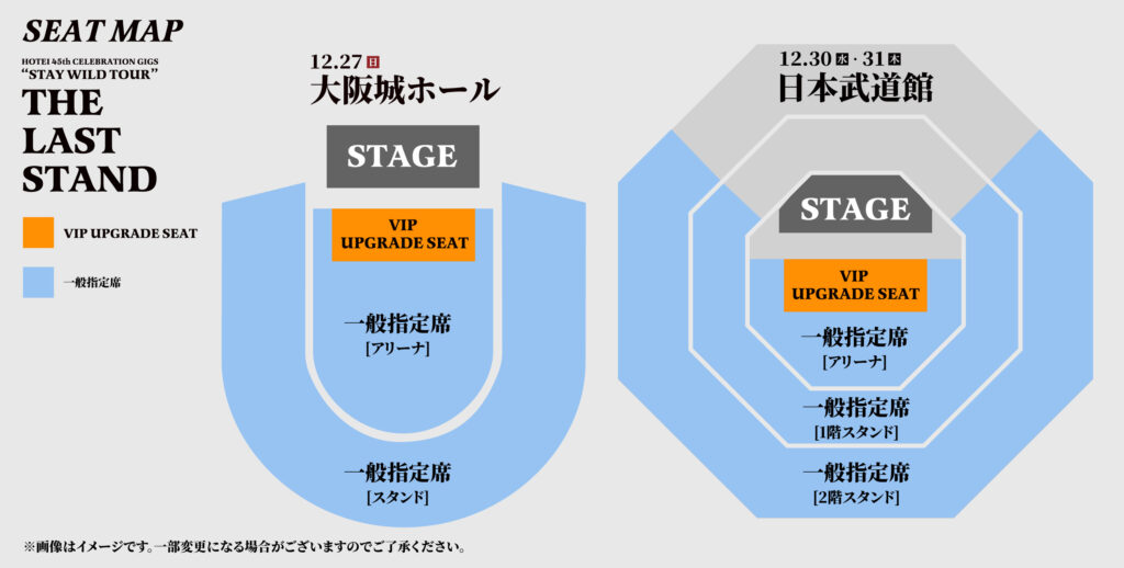 Info | HOTEI.COM + TOMOYASU HOTEI OFFICIAL WEBSITE