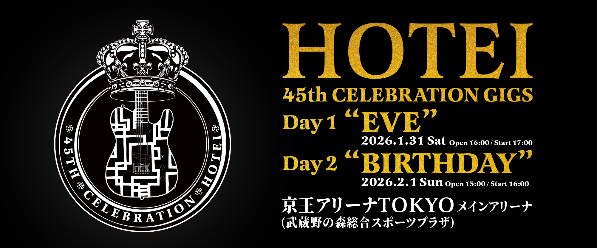 HOTEI 45th CELEBRATION GIGS