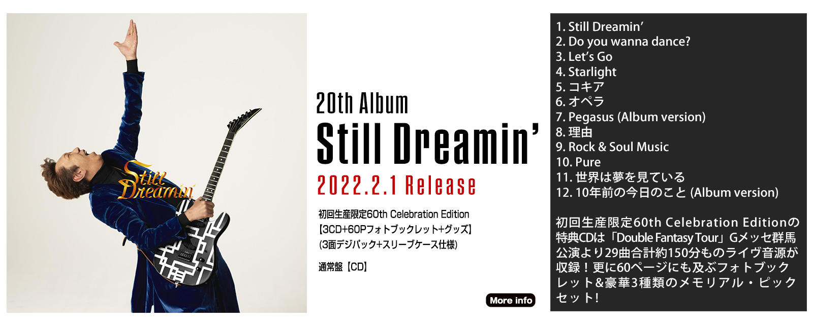 20th Album Still Dreamin'